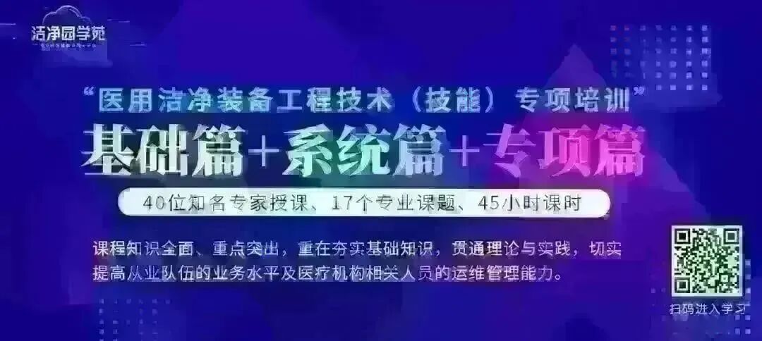 病床监护仪怎么看重症监护单元ICU怎么新建，又怎么改造？技术锦囊在这！_https://www.jmylbn.com_新闻资讯_第15张