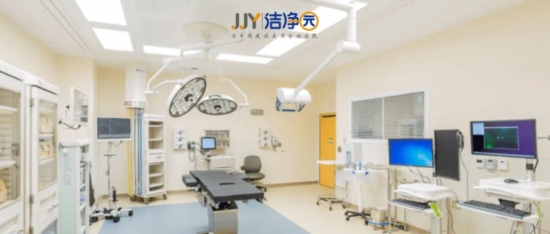 手术吊塔怎么安装洁净手术部建筑施工把握2个程序和5个阶段_https://www.jmylbn.com_新闻资讯_第3张