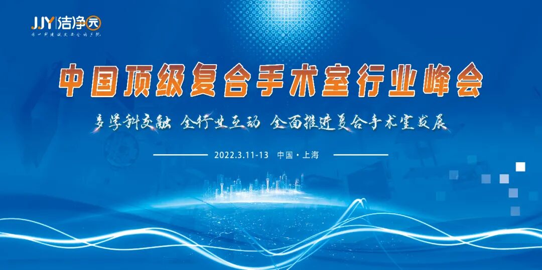 微量泵在什么病房ICU建设全攻略-上海聚慕医疗器械有限公司