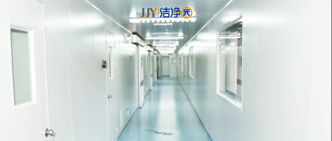 病床有哪些烧伤重症监护病房的特殊设计要求有哪些？_https://www.jmylbn.com_新闻资讯_第1张