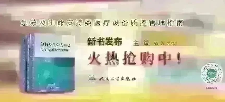 双极电凝为什么要打水双极电凝镊子，你了解多少~_https://www.jmylbn.com_新闻资讯_第4张