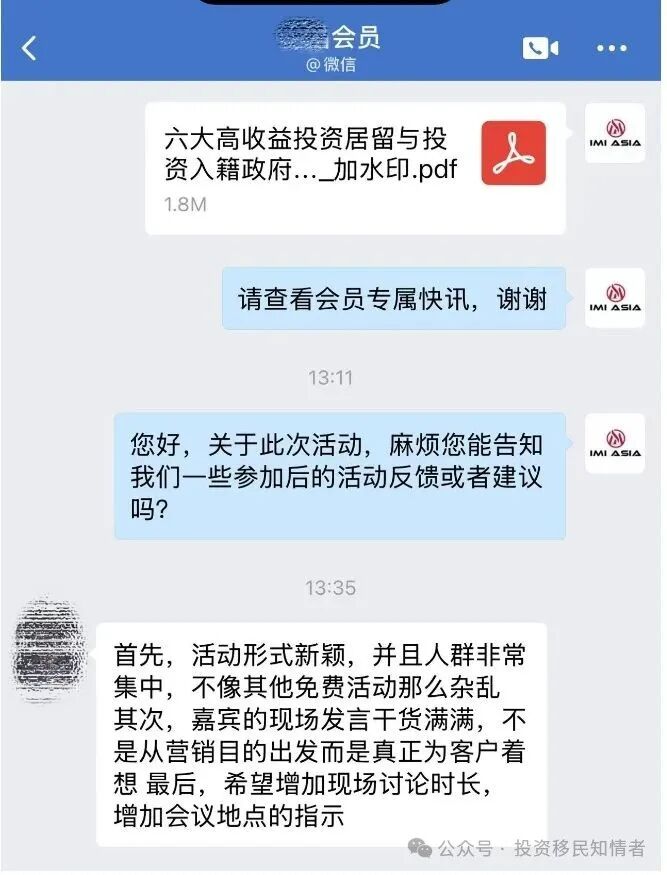 微信截图_20250620134419.png