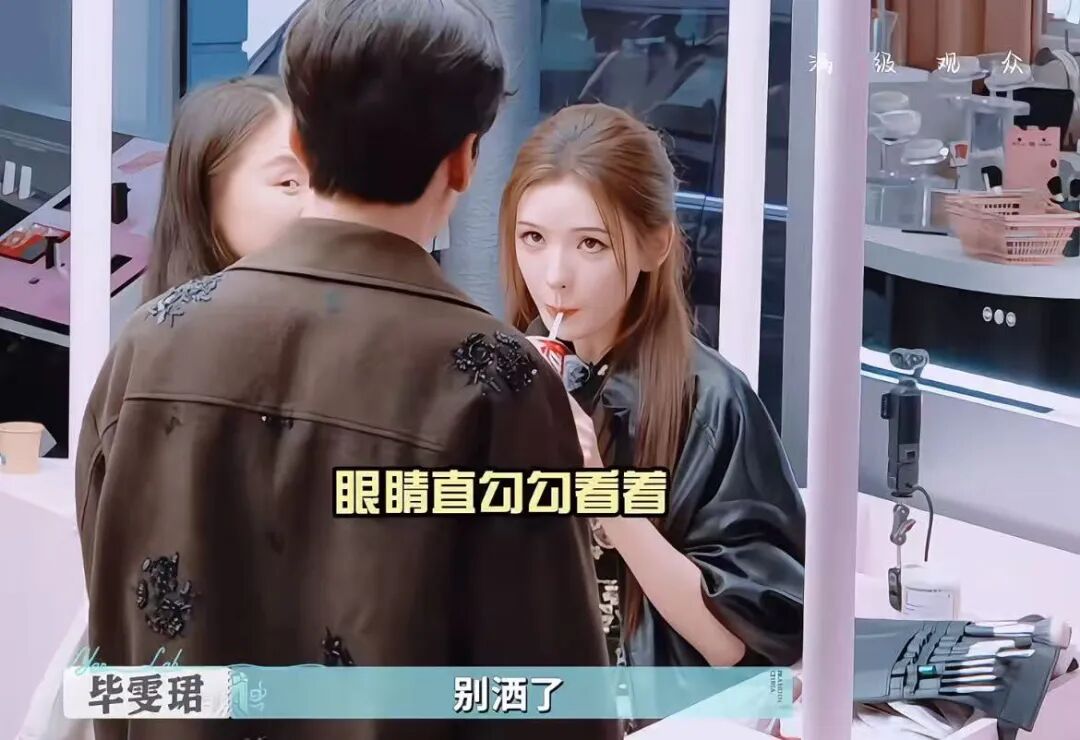 张予曦妈妈太了解毕雯珺了