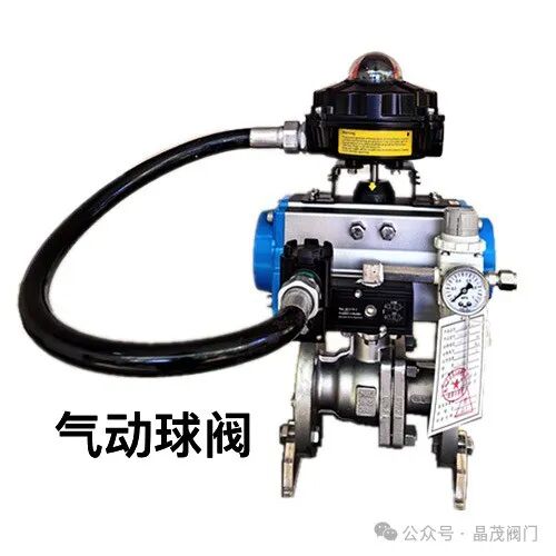 氣動開關球閥