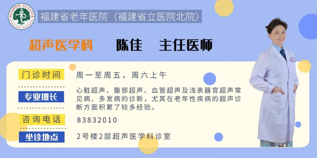 彩超logiq怎么读气短胸闷！光做心电图就够了吗？彩超、造影了解一下！_https://www.jmylbn.com_新闻资讯_第5张