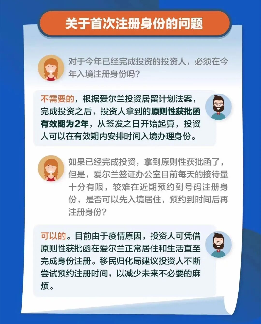 TikTok宣布将数据中心“移民”爱尔兰，低调岛国原来“藏龙卧虎”！