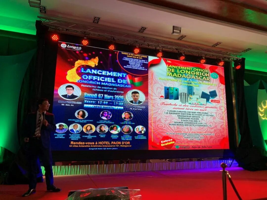 隆力奇正式启动马达加斯加市场
