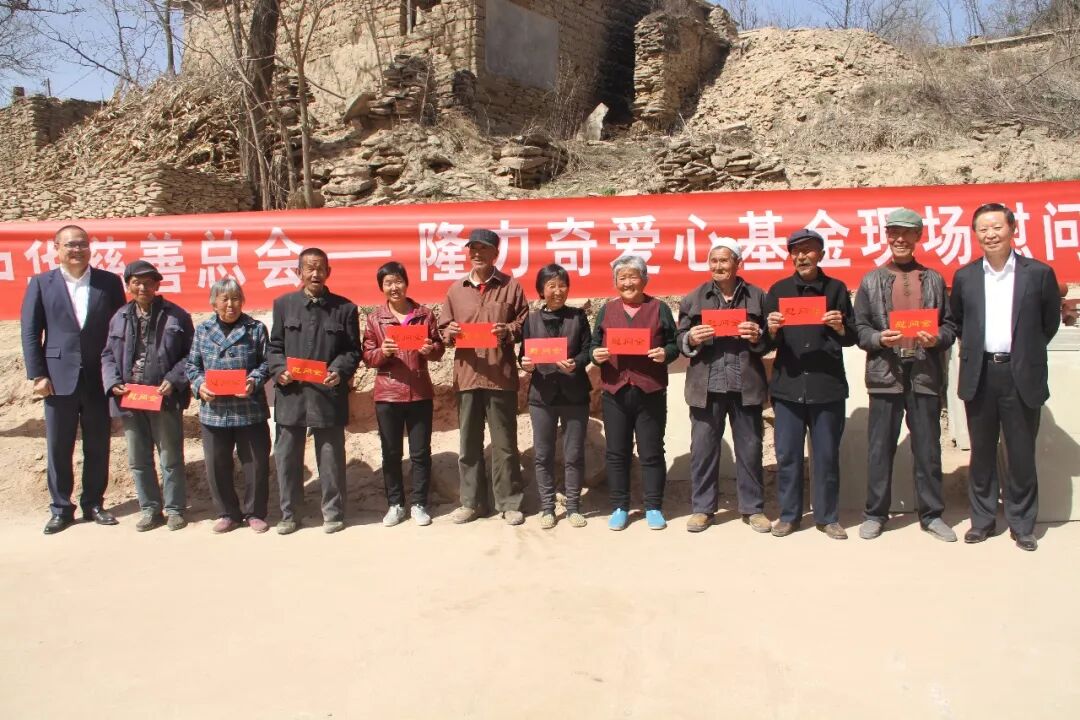 隆力奇荣膺“慈善功勋企业”