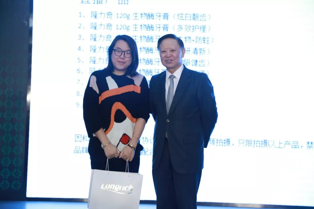 老企业创新变革，隆力奇借势直播带货发力