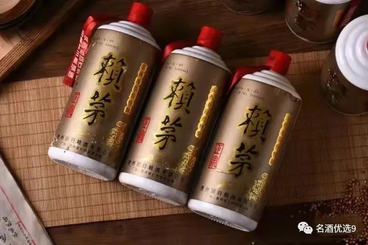 7年香港回归特制赖茅酒现在多少钱？"