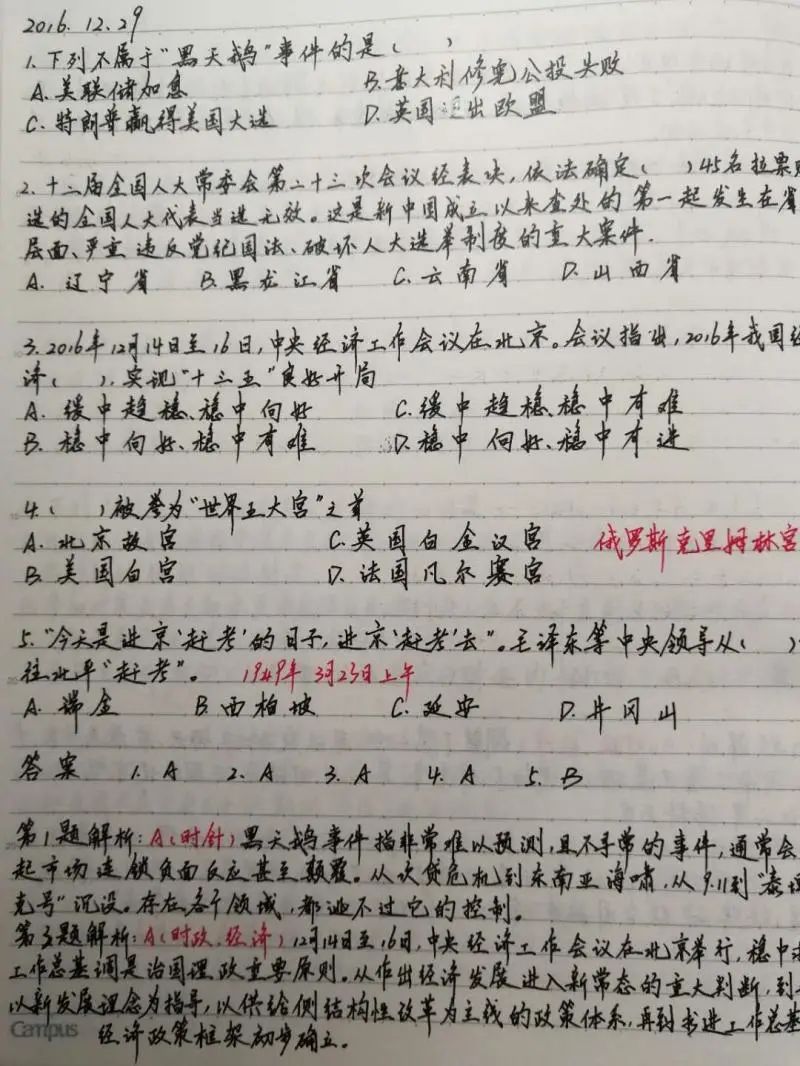 心得体会经验分享怎么写_心得经验总结_分享经验和心得体会