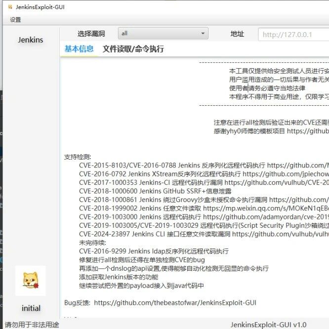 Example Image