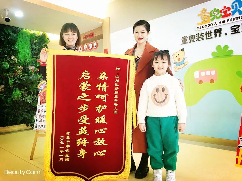 送幼儿园老师锦旗用语大全_送神灵锦旗用语大全_赠老师锦旗用语大全