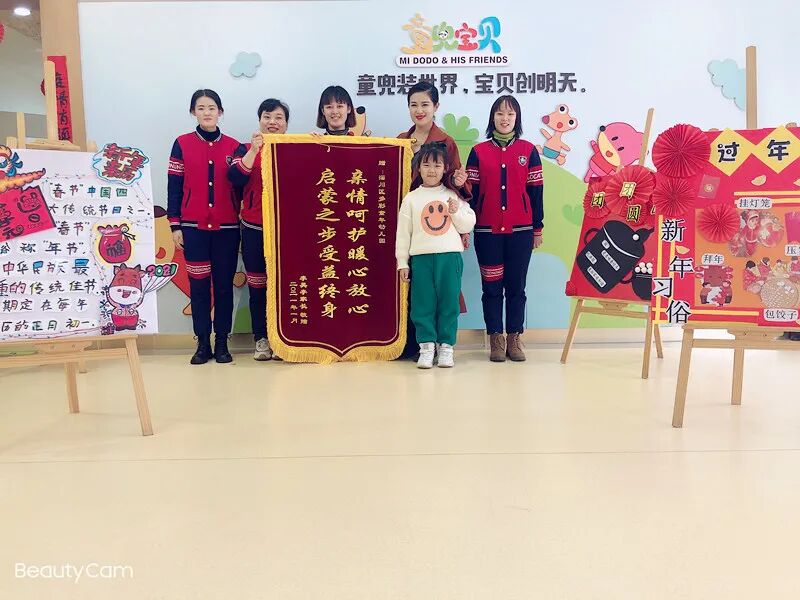 送幼儿园老师锦旗用语大全_送神灵锦旗用语大全_赠老师锦旗用语大全