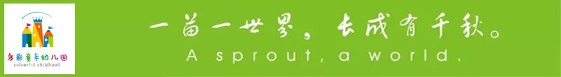 送神灵锦旗用语大全_送幼儿园老师锦旗用语大全_赠老师锦旗用语大全