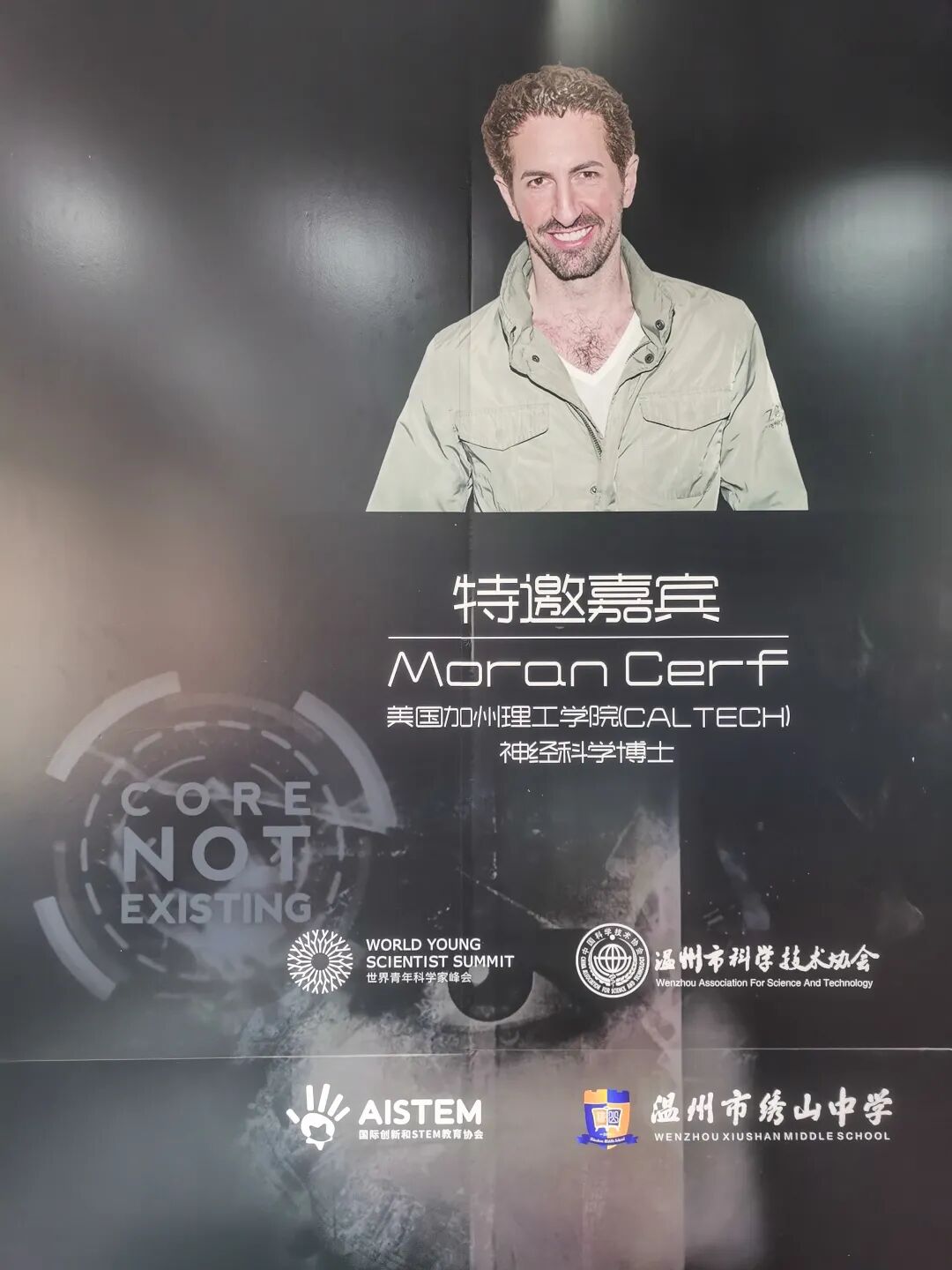 科学家的英文_科学家家英语怎么读_科学家英语