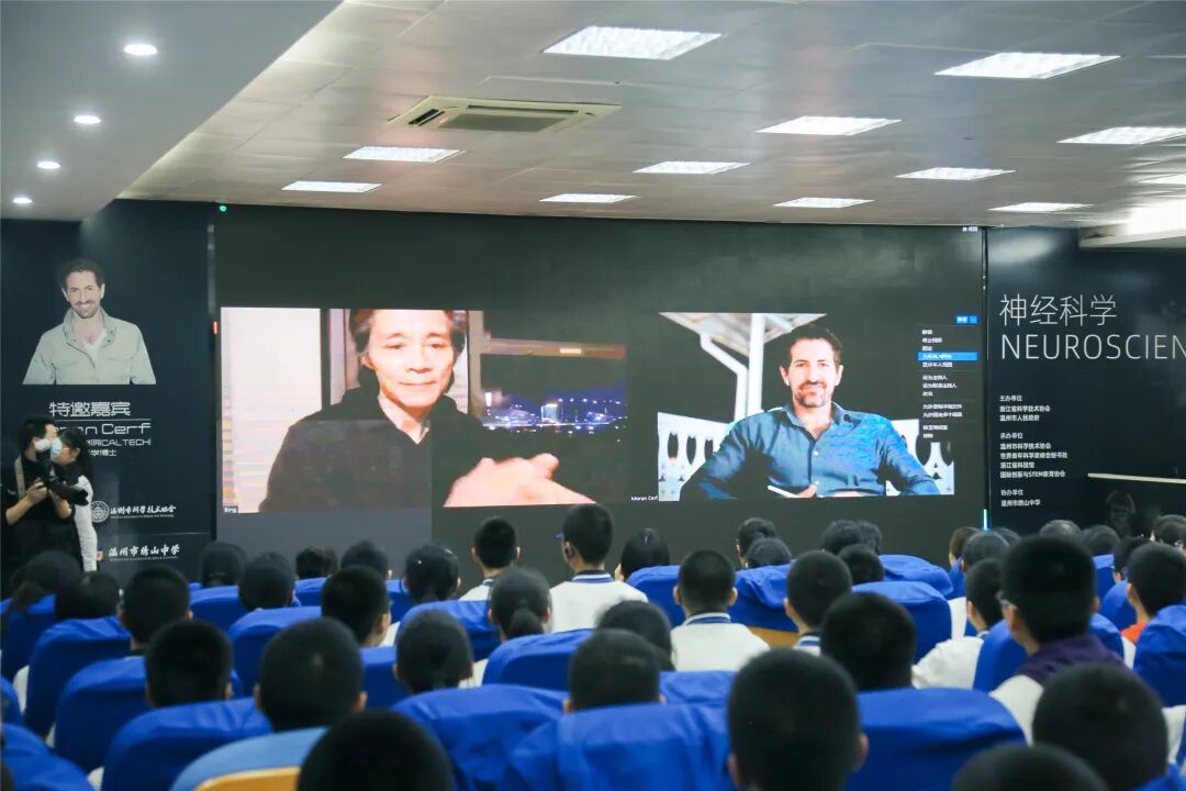 科学家的英文 畅聊人类未来｜绣中学子全英文对话传奇科学家Moran Cerf