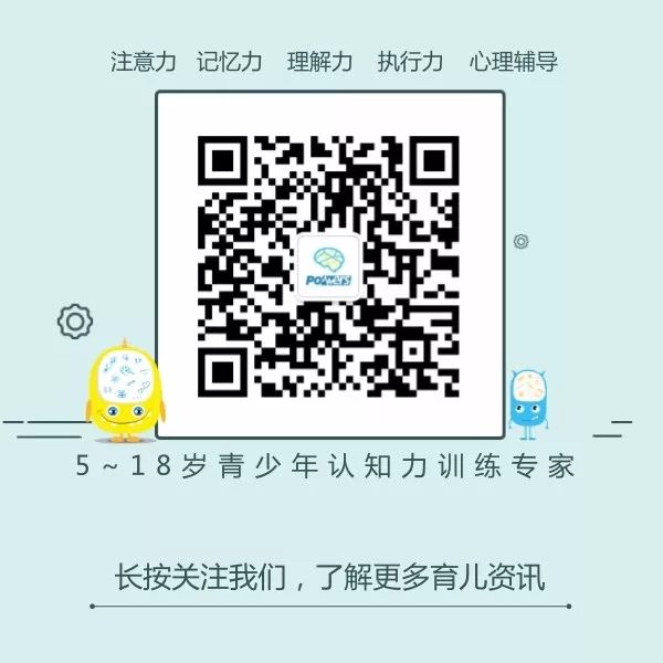 



你越骂，孩子越差劲！犯错后只要这简单的7句话就够了
