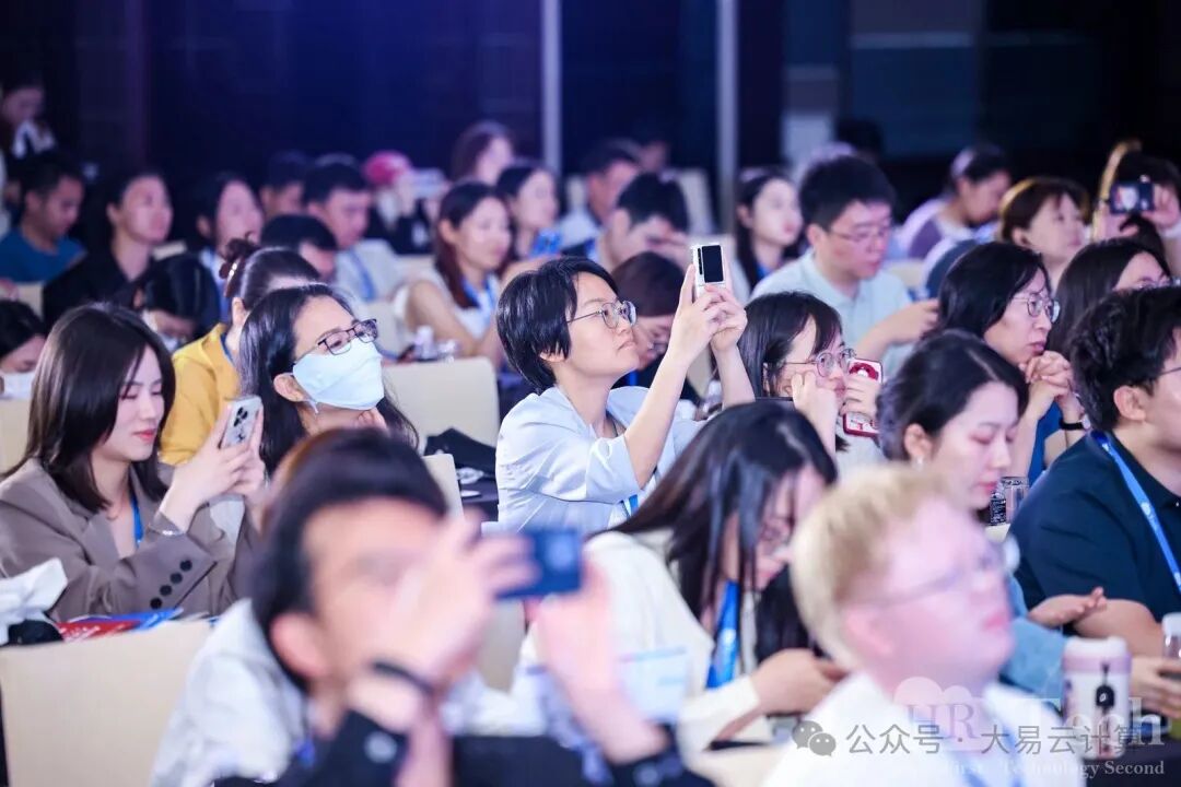 会议现场人员爆满