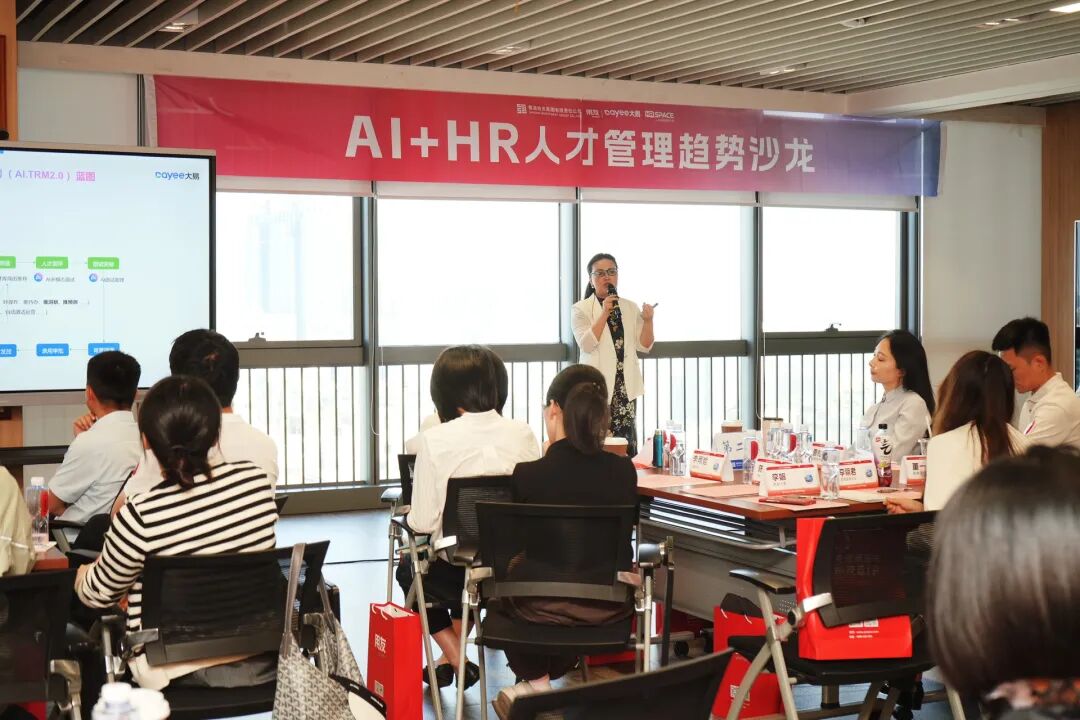 用友大易副总经理李娟
