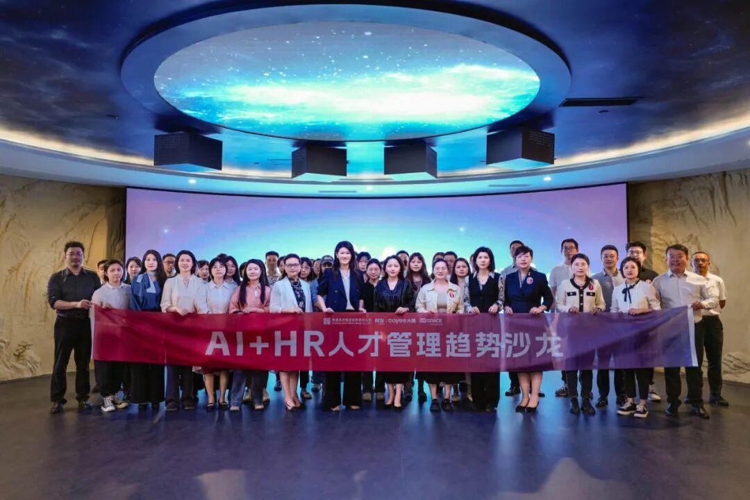 会议结束大合影