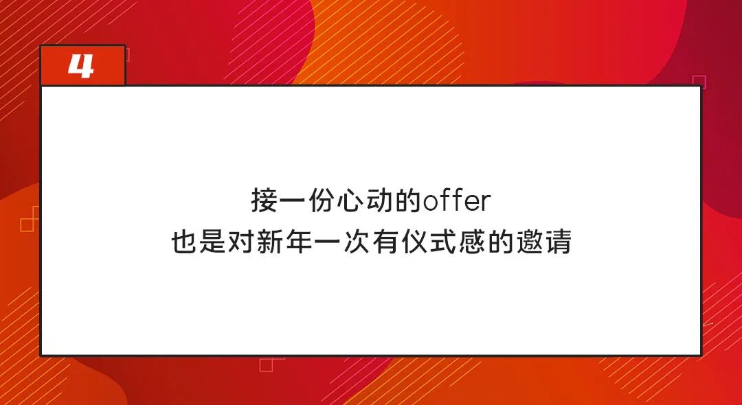 @HR，圣诞元旦招聘文案写好了！-用友大易智能招聘系统