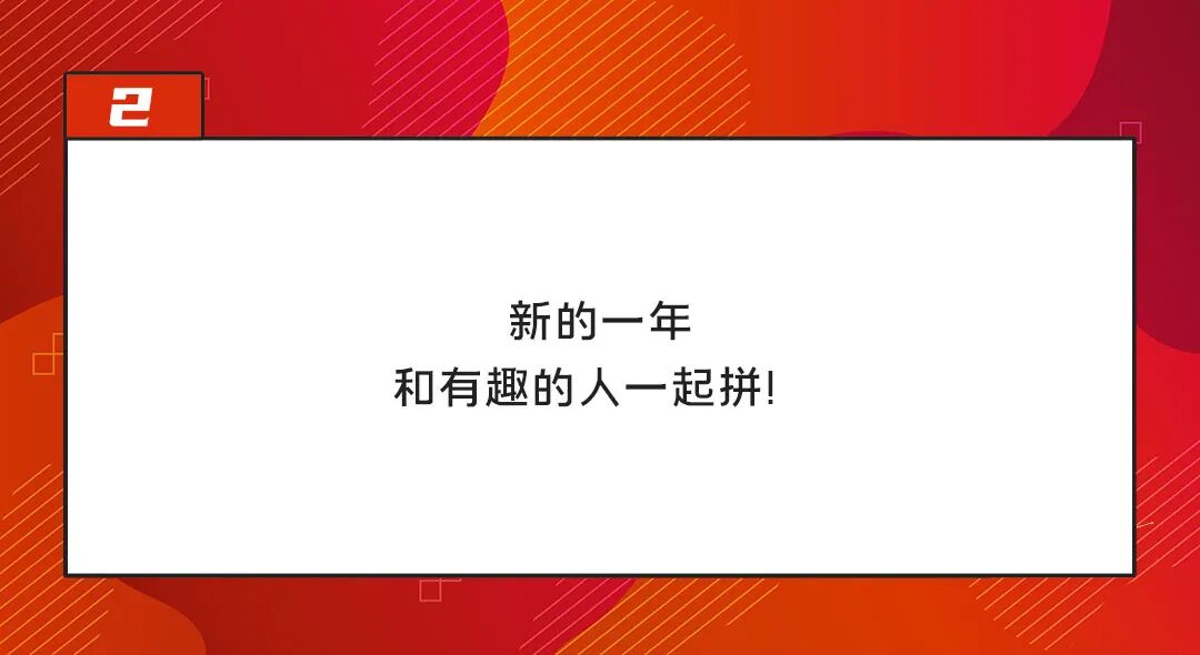 @HR，圣诞元旦招聘文案写好了！-用友大易智能招聘系统
