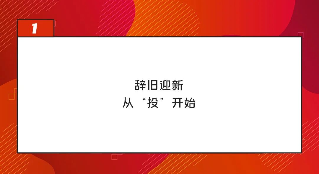 @HR，圣诞元旦招聘文案写好了！-用友大易智能招聘系统