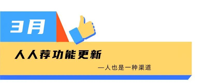 月月如新，大易的2021年终总结报告-大易智能招聘系统