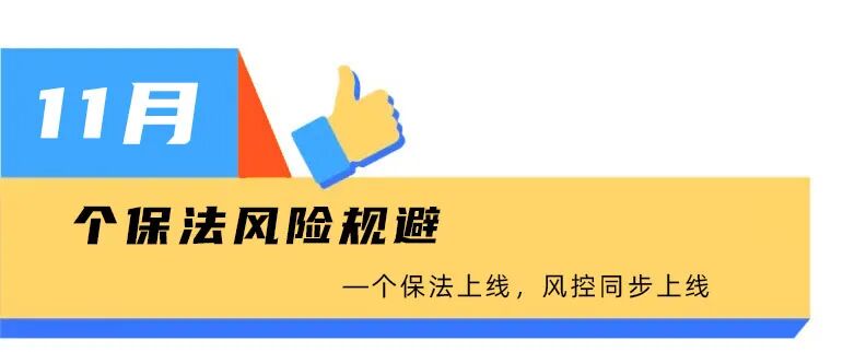 月月如新，大易的2021年终总结报告-大易智能招聘系统