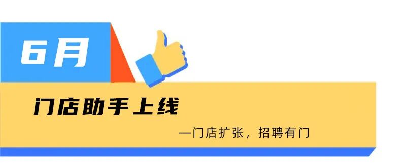 月月如新，大易的2021年终总结报告-大易智能招聘系统