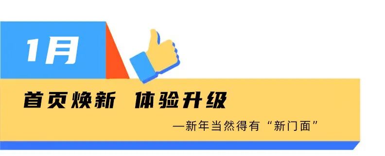 月月如新，大易的2021年终总结报告-大易智能招聘系统