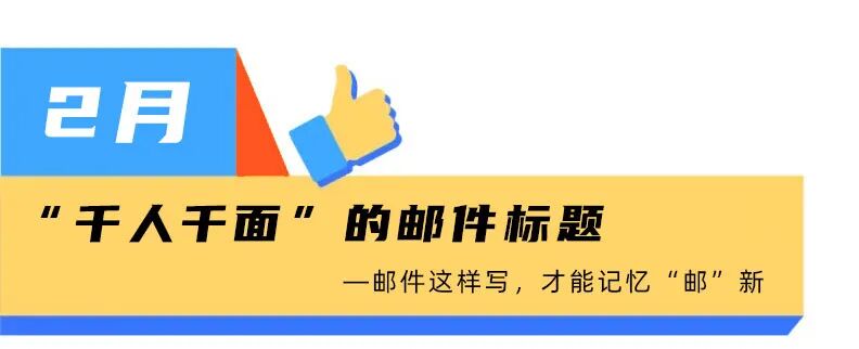月月如新，大易的2021年终总结报告-大易智能招聘系统