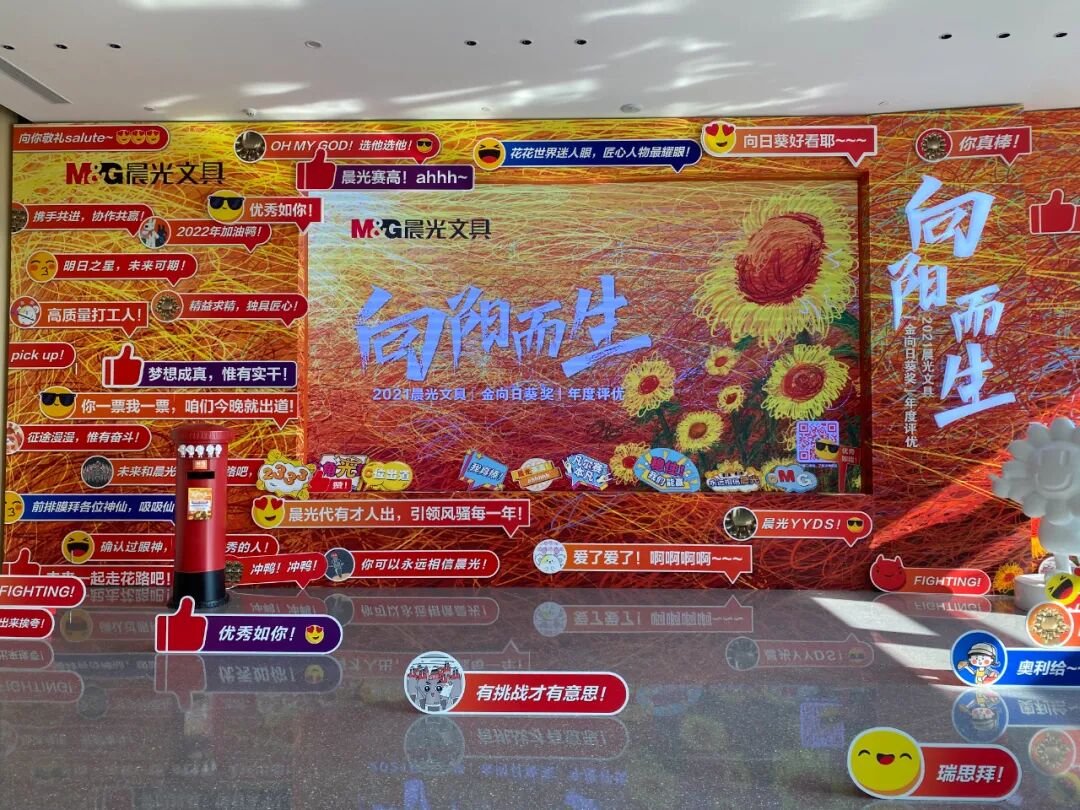 专访晨光文具招聘部负责人Vincent：内外兼修，为晨光迎「晨光」-用友大易智能招聘系统