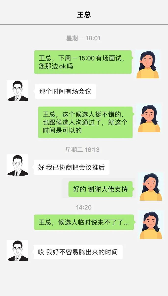2022年，HR再也不用背「面试安排」的锅了！-用友大易智能招聘系统