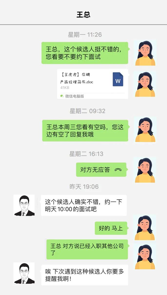 2022年，HR再也不用背「面试安排」的锅了！-用友大易智能招聘系统
