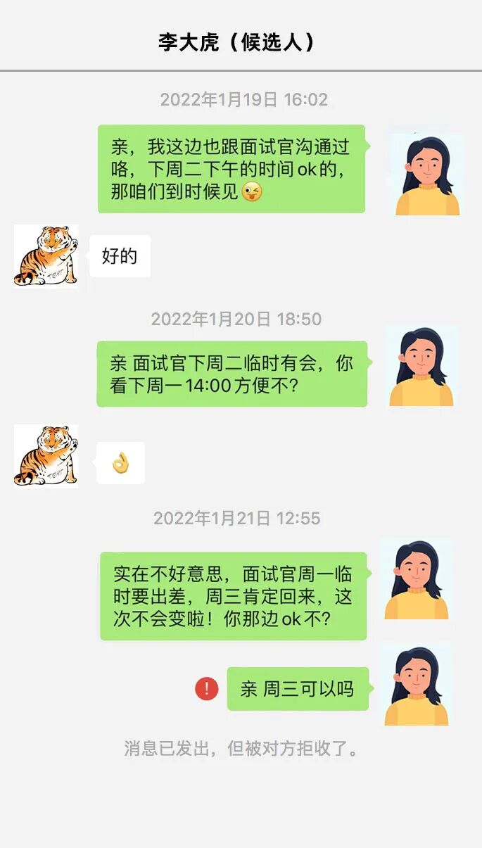 2022年，HR再也不用背「面试安排」的锅了！-用友大易智能招聘系统