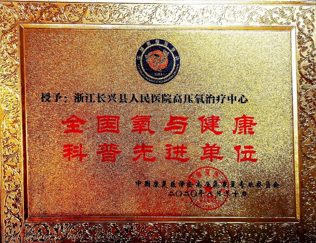 什么是经皮氧分压小编深聊高压氧在慢性创面和糖尿病足应用_https://www.jmylbn.com_新闻资讯_第22张