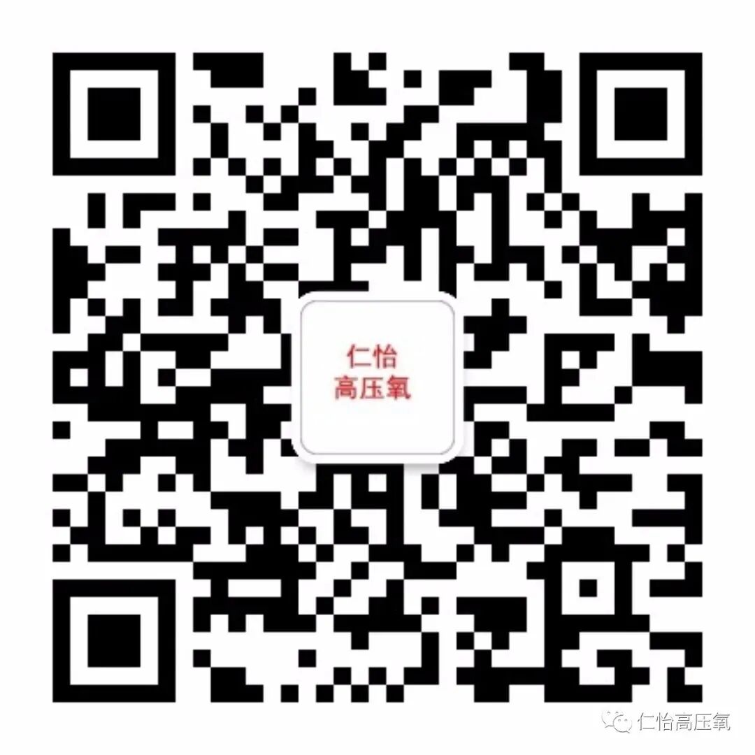 什么是经皮氧分压小编深聊高压氧在慢性创面和糖尿病足应用_https://www.jmylbn.com_新闻资讯_第23张