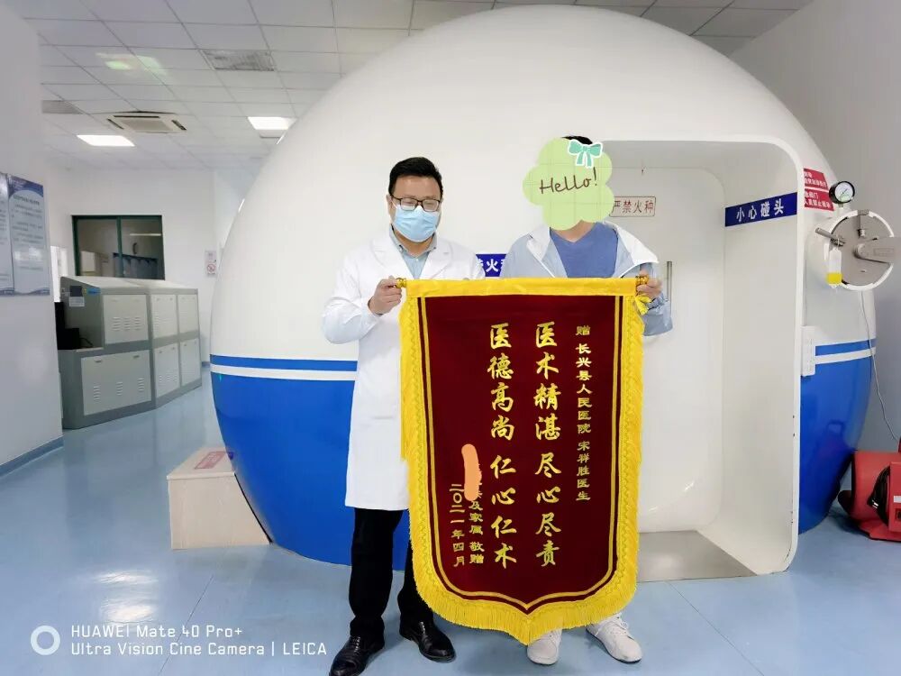 什么是经皮氧分压小编深聊高压氧在慢性创面和糖尿病足应用_https://www.jmylbn.com_新闻资讯_第21张