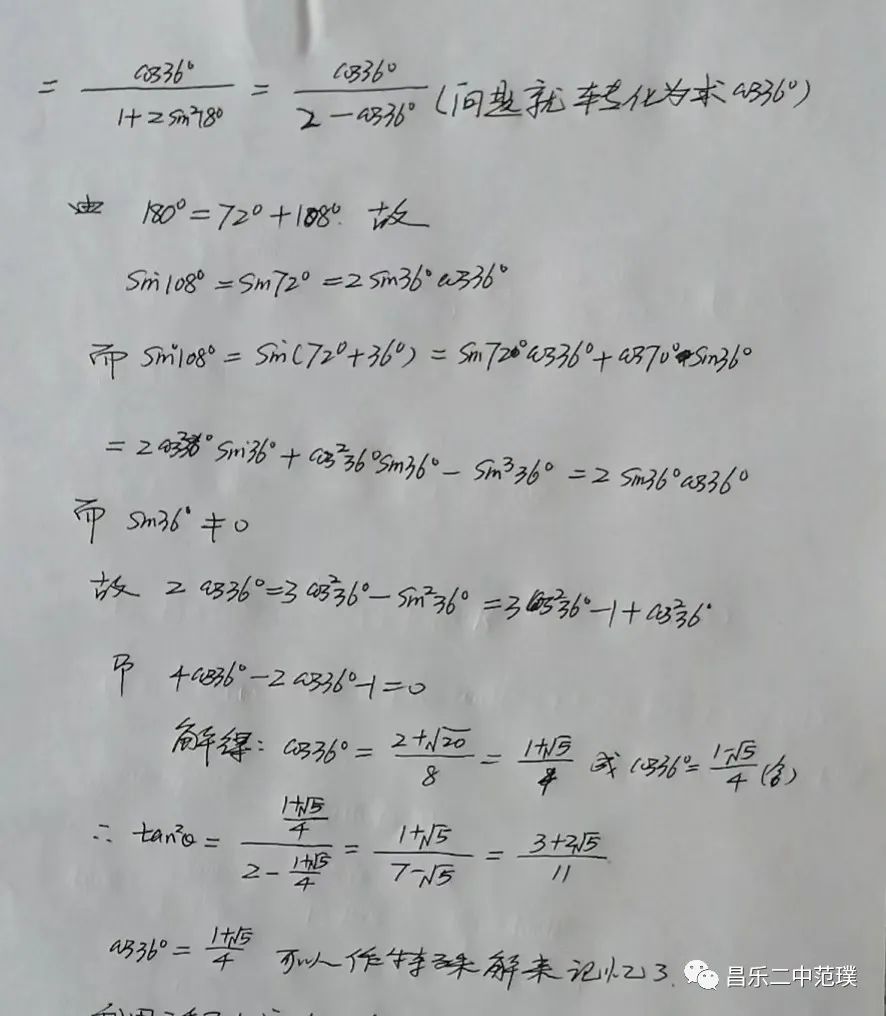 cot53度等于多少