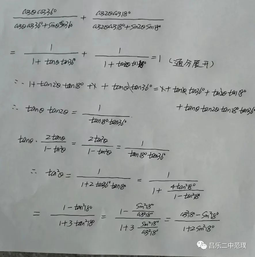 cot53度等于多少