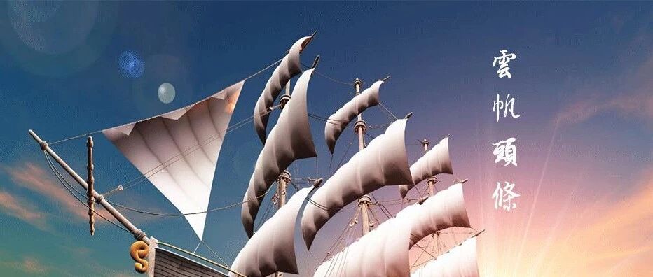 冉长春：巴子歌三十首