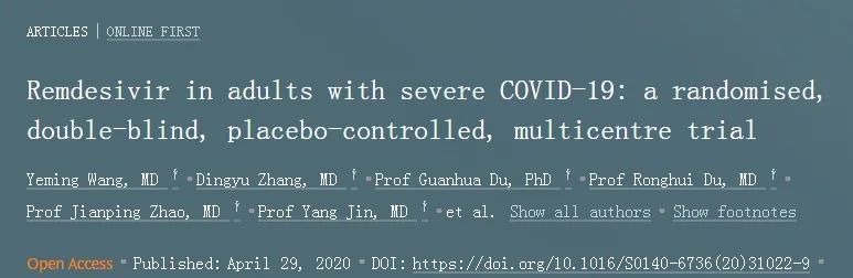 《柳葉刀》中國學者：治療COVID-19，瑞德西韋與安慰劑差不多 健康 第1張