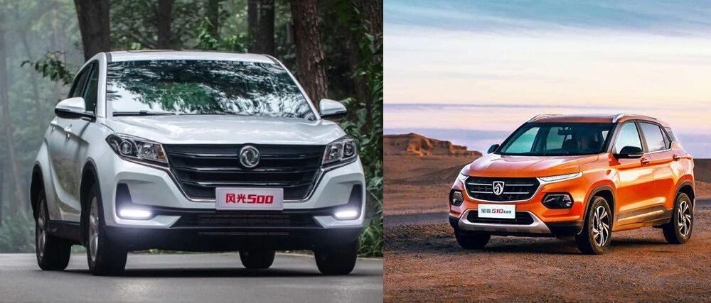 寻觅5万级幸福SUV，风光500与宝骏510，谁是会“说学逗唱”的哥哥？