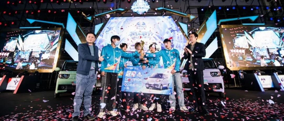 个性化定制跨越到场景化定制，奇瑞QQ冰淇淋，开启新能源小车破卷新时代