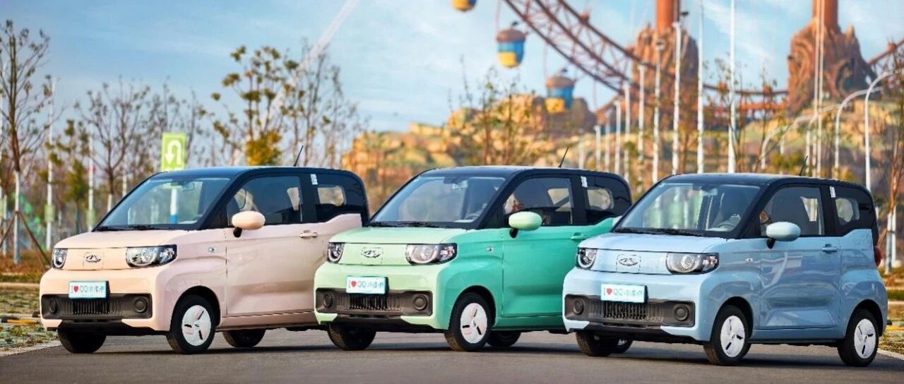 QQ冰淇淋来啦，更有趣的场景化定制，要搅动新能源小车市场再变革？