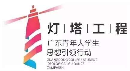 回顾中药学院暑期三下乡调研讲座