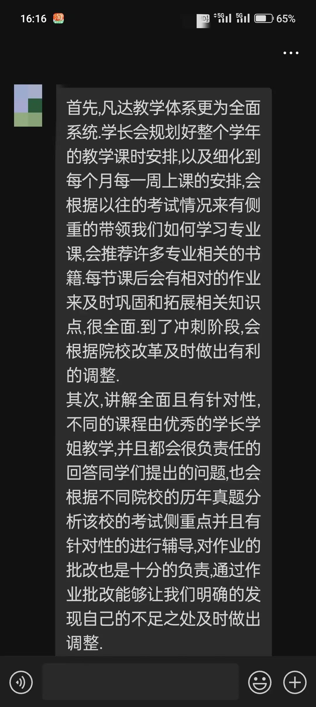 二战的起因经过结果及影响_袁腾飞讲一战二战_一战二战的时间及起因