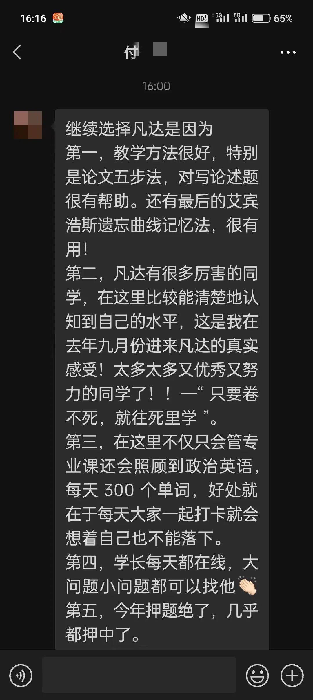 袁腾飞讲一战二战_二战的起因经过结果及影响_一战二战的时间及起因